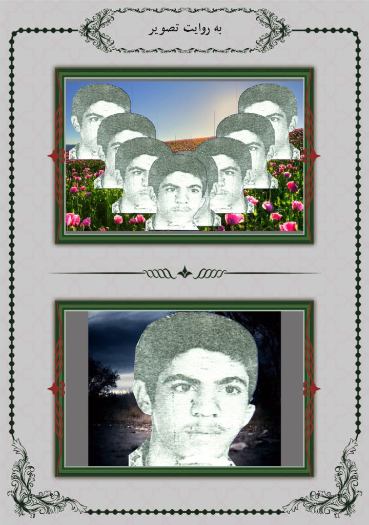 فاقد تصویر